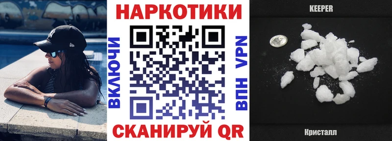 Наркошоп купить КОКАИН  Бошки Шишки  МЕФ  ГАШ  Магас