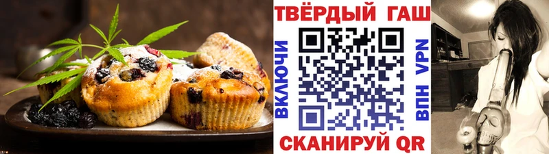 Canna-Cookies конопля  Купить закладки  Магас 