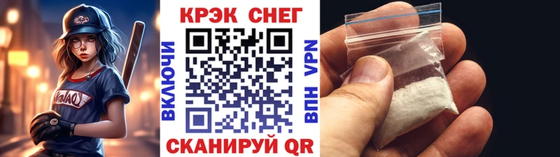 Кокаин VHQ Магас