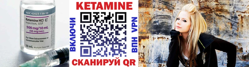 Купить закладки Магас Кетамин ketamine