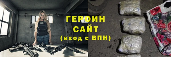 мет Богородск