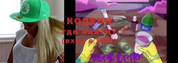герыч Бронницы