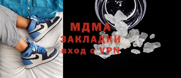 крисы Богородицк