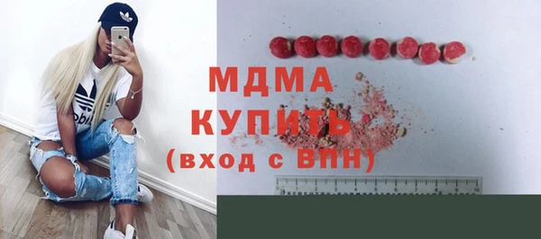 крисы Богородицк