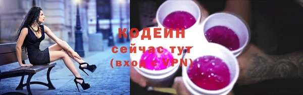 мет Богородск