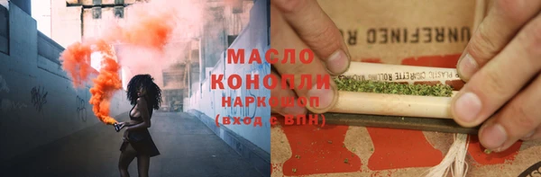 мет Богородск