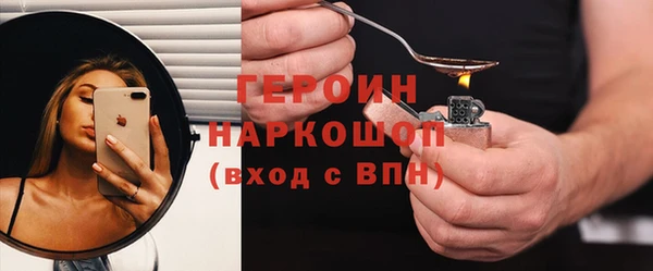 мет Богородск