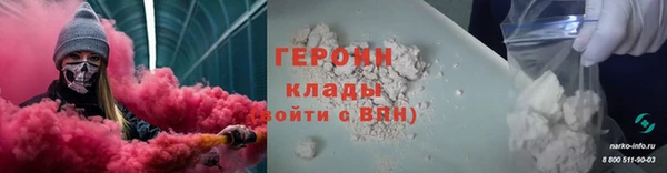мет Богородск