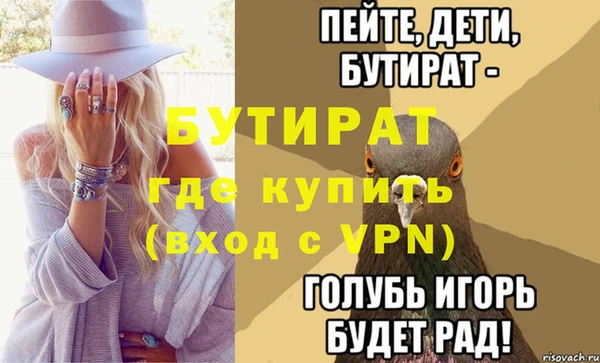 мет Богородск