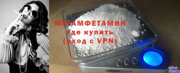 крисы Богородицк