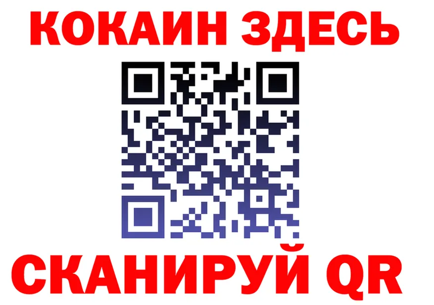 A PVP Crystall зеркало это блэк спрут Магас