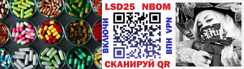 Купить закладки  Магас  LSD-25 экстази ecstasy 