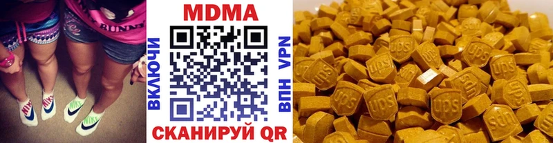 Купить закладки  Магас  MDMA Molly 