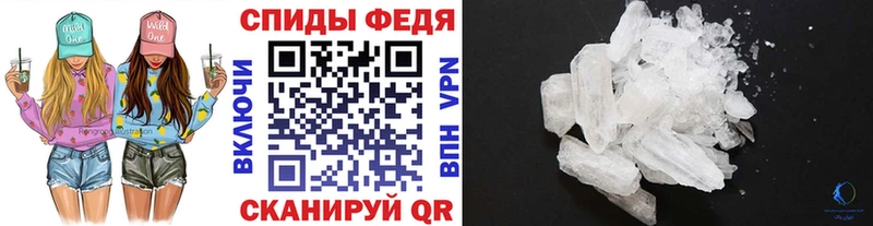 Купить  Магас  Метамфетамин витя 