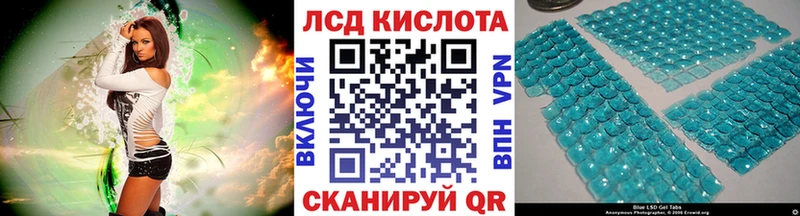 Купить  Магас  Марки 25I-NBOMe 1,8мг 