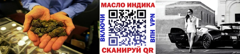 Купить закладки  Магас  Дистиллят ТГК THC oil 