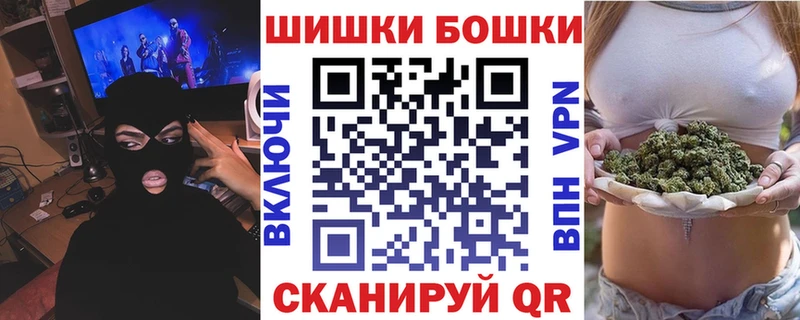 Конопля THC 21%  Купить  Магас 